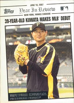 Masumi Kuwata