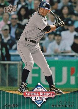 Ichiro Suzuki