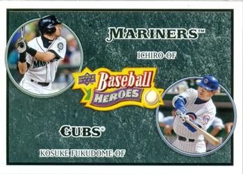 Ichiro / Kosuke Fukudome