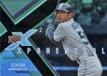 Ichiro Suzuki