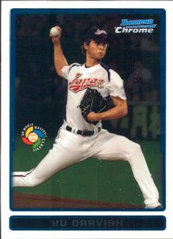 Yu Darvish
