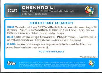 Card back
