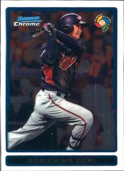 Norichika Aoki