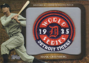 Hank Greenberg