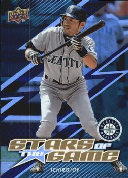 Ichiro Suzuki