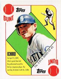 Ichiro Suzuki