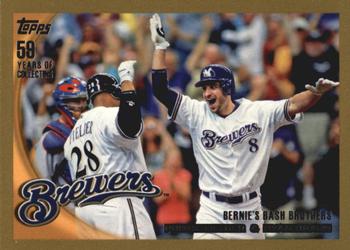 Bernie's Bash Brothers (Prince Fielder / Ryan Braun)