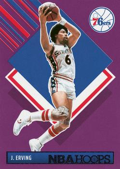 Julius Erving
