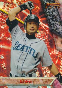 Ichiro Suzuki