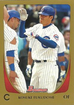 Kosuke Fukudome