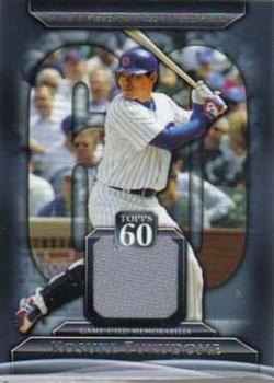 Kosuke Fukudome