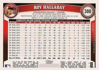 Roy Halladay