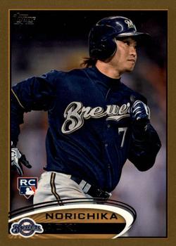 Norichika Aoki