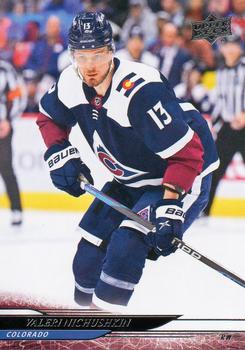 Valeri Nichushkin