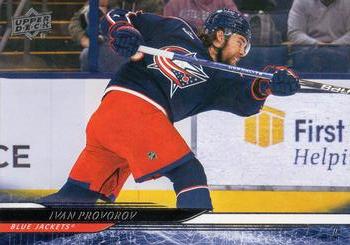 Ivan Provorov