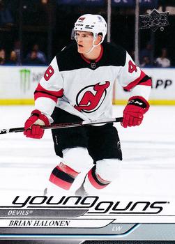 Brian Halonen
