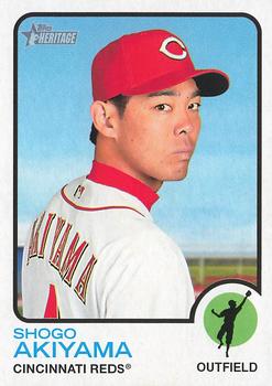 Shogo Akiyama