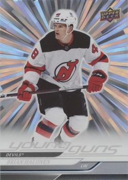 Brian Halonen
