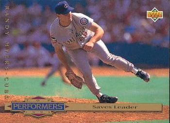 Randy Myers