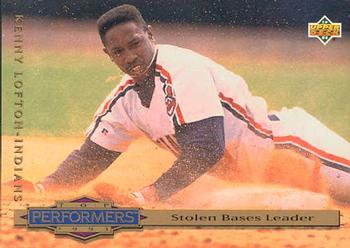 Kenny Lofton