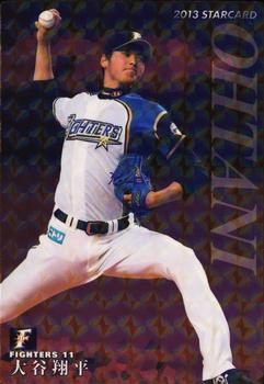 Shohei Ohtani