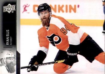 Ryan Ellis