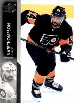 Nate Thompson