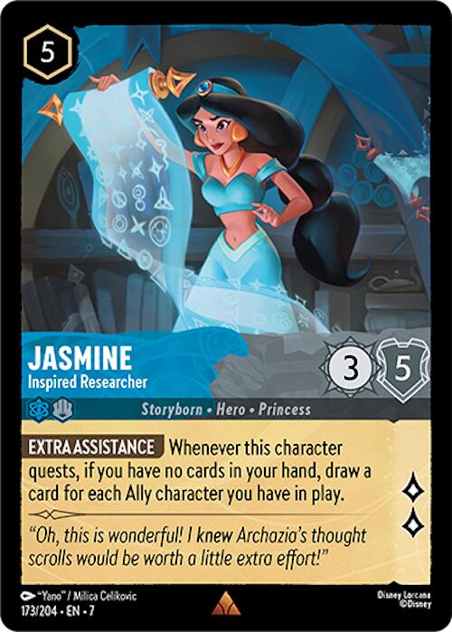 Jasmine