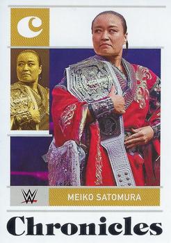Meiko Satomura