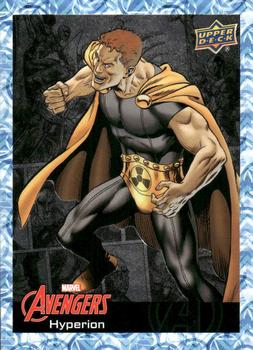 Hyperion