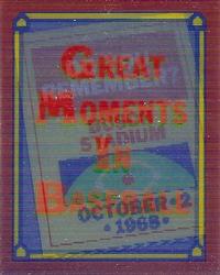 Bob Gibson: 10/02/1968