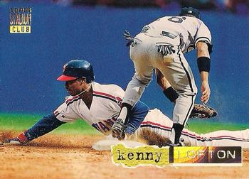 Kenny Lofton