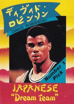 David Robinson