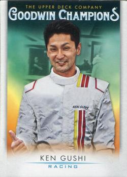 Ken Gushi