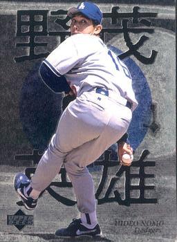 Hideo Nomo