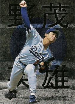 Hideo Nomo