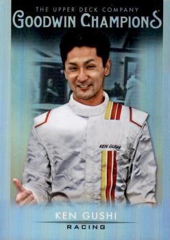 Ken Gushi