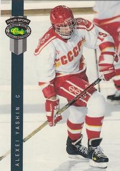 Alexei Yashin