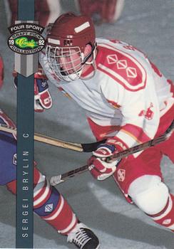 Sergei Brylin