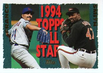 John Franco / Lee Smith