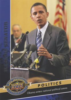 Illinois Senator