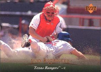 Ivan Rodriguez