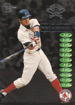 Nomar Garciaparra