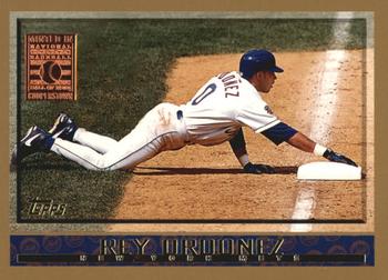 Rey Ordonez
