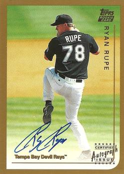 Ryan Rupe