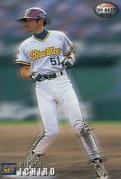 Ichiro