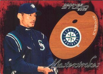 Ichiro Suzuki