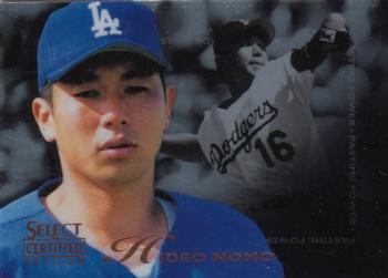 Hideo Nomo