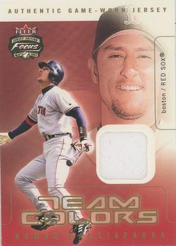 Nomar Garciaparra