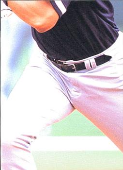 Derek Jeter